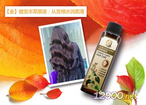 五養(yǎng)本草養(yǎng)發(fā) 天然草本，煥發(fā)健康光彩